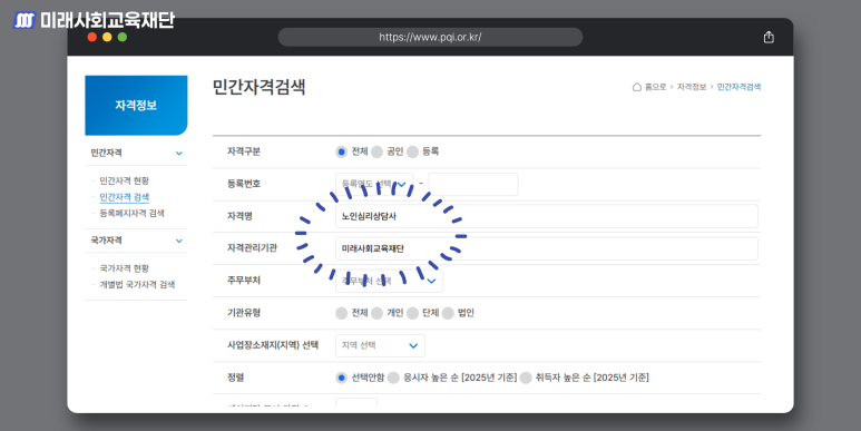 검색 입력창 캡처